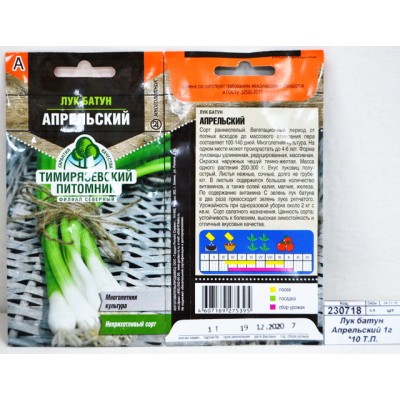 Лук батун Апрельский 1 грамм  *10 Т.П. Лук батун Апрельский 1 грамм  *10 Т.П.