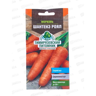 Морковь Шантенэ Роял среднеспелый сорт 2 грамма *10 Т.П. + Морковь Шантенэ Роял среднеспелый сорт 2 грамма *10 Т.П. +