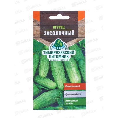 Огурец Засолочный пчелоопыляемый 0,3грамма *10 Т.П. +