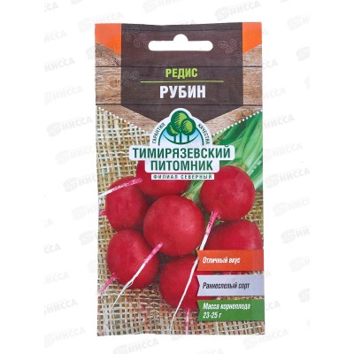Редис Рубин скороспелый 3грамм *10 Т.П. +