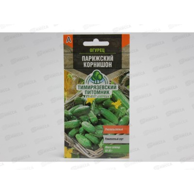 Огурец Парижский корнишон пчелоопыляемый 0,3 грамма  *10 Т.П. +