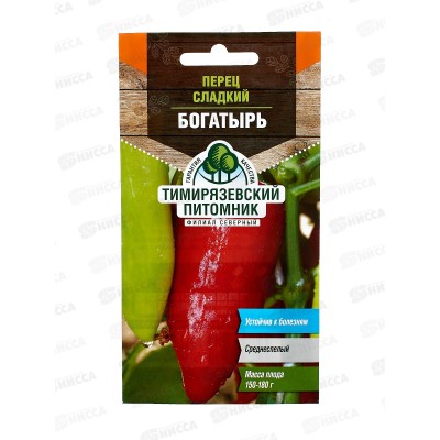Перец Богатырь среднеплодный 0,3грамма *10 Т.П. +