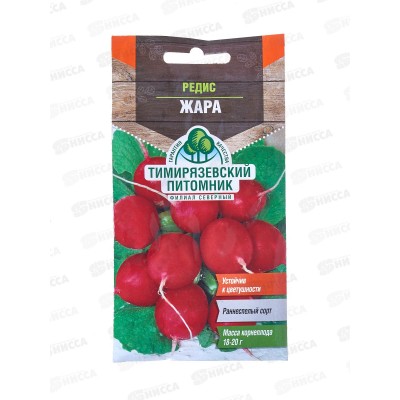 Редис Жара скороспелый 3г *10 Т.П. +
