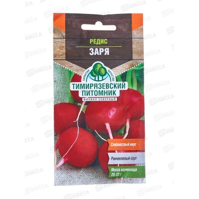 Редис Заря скороспелый 3г *10 Т.П. +