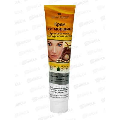 Belle Jardin Spa naturelle крем 125мл для лица от морщин с аргановым маслом Belle Jardin Spa naturelle крем 125мл для лица от морщин с аргановым маслом