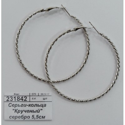 Серьги-кольца "Крученый" серебро 5,5см 912593 Серьги-кольца "Крученый" серебро 5,5см 912593