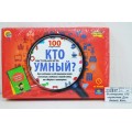 Викторина. 100 карточек. Для детей. Кто умный, ИН-6396 *28