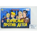 Викторина. 100 карточек. Викторина сильных, ИН-6389 *28