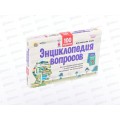 Викторина. 100 карточек. Викторина сильных, ИН-6392 *28