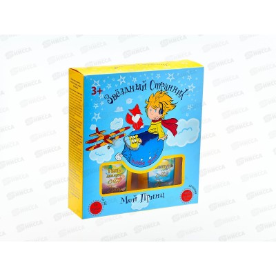 Набор подарочный Мой принц Звездный странник (шампунь 250мл.+гель для душа 250мл.) *12