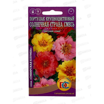Портулак Солнечная страна смесь окрасок (0,05грамм) *10 ДемСиб +