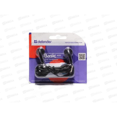 Наушники Defender стерео Basic-633 черные