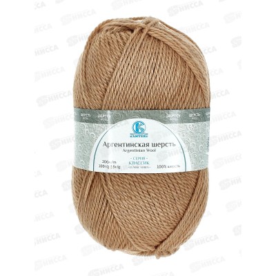 Пряжа Аргентинская шерсть бежевый импортная шерсть100% 100гр 200м 005 *10