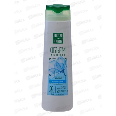 Концерн Калина Чистая Линия бальзам-ополаскиватель 380мл Пшеница (объем) *12 Концерн Калина Чистая Линия бальзам-ополаскиватель 380мл Пшеница (объем) *12