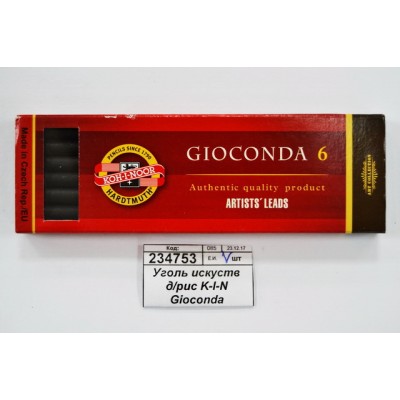 Уголь искуственный  для рис K-I-N Gioconda набор 6шт,твердый ,заточенный ,8673/3*12/144