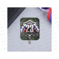 Магнит &quot23 февраля&quot с дополнительным элементом 2621610