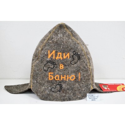 Буденовка НП "Иди в баню", 20278
