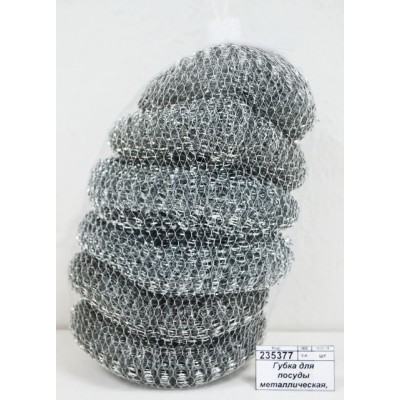 Губка для посуды металлическая, 20гр, набор 6шт., AL-4658 *6/720