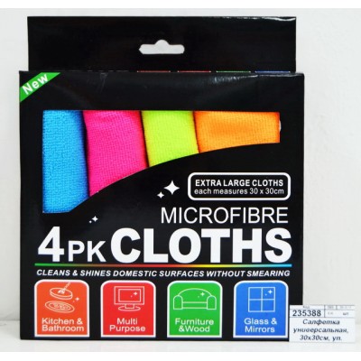 Салфетка универсальная, 30х30см,в упаковке 4шт, AL-4643 *144