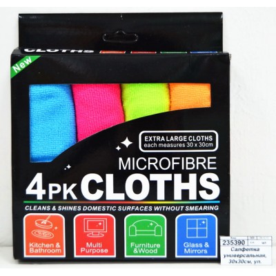 Салфетка универсальная, 30х30см,в упаковке 4шт, AL-4663 *200