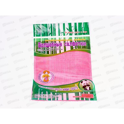 Салфетка "Бамбуковое волокно", 20х18см., AL-4640 *600 Салфетка "Бамбуковое волокно", 20х18см., AL-4640 *600