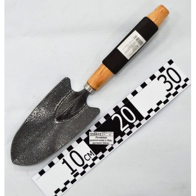 Лопатка цветочная с дер. ручкой 34см, AL-4550 *120 Лопатка цветочная с дер. ручкой 34см, AL-4550 *120