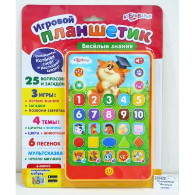 Планшетик &quotВеселые знания&quot 4630027294975
