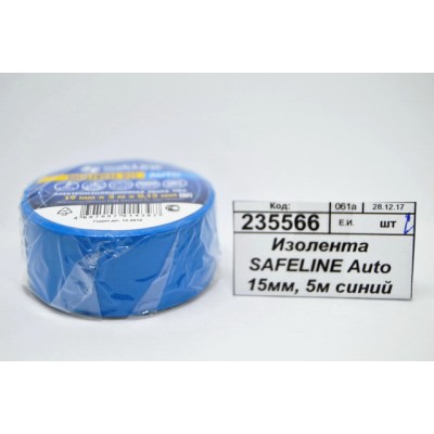 Изолента SAFELINE Auto 15мм, 5м синий *10/480