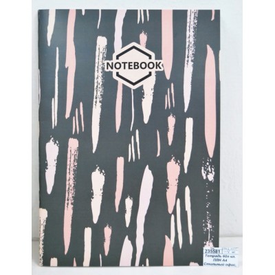 Тетрадь 60 листов  клетка  ПЛН А4 Стильный офис, 2734 *15 Тетрадь 60 листов  клетка  ПЛН А4 Стильный офис, 2734 *15