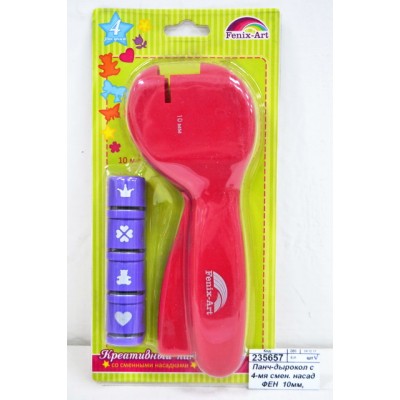 Панч-дырокол с 4-мя смен. насад ФЕН  10мм, блист., 37204*50