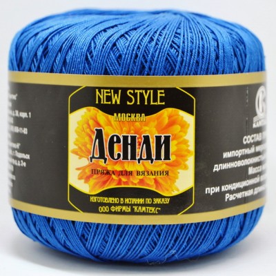 Пряжа Денди хлопок мерсеризованный 100% 50гр 330м василек 019 *10