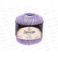 Пряжа Денди хлопок 100% 50гр 330м сирень 058 *10 Пряжа Денди хлопок 100% 50гр 330м сирень 058 *10