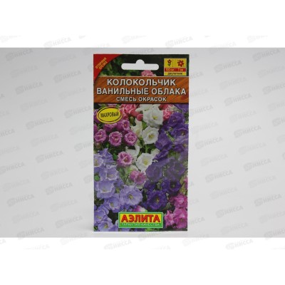 Колокольчик Ванильные облака, смесь окрасок *10 АЭЛИТА +