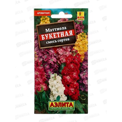 Маттиола(Левкой) Букетная, смесь окрасок *10 АЭЛИТА + Маттиола(Левкой) Букетная, смесь окрасок *10 АЭЛИТА +