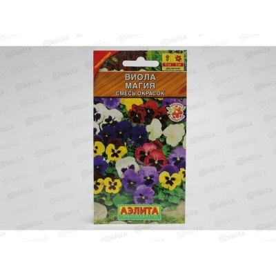 Виола Магия, смесь окрасок *10 АЭЛИТА +