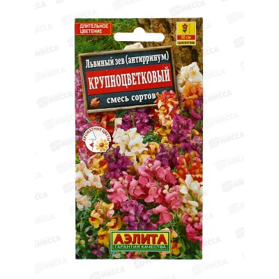 Львиный зев Крупноцветковый, смесь окрасок *10 АЭЛИТА +