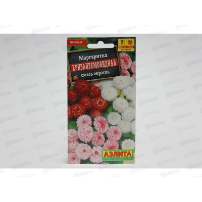 Маргаритка Хризантемовидная, смесь окрасок *10 АЭЛИТА + Маргаритка Хризантемовидная, смесь окрасок *10 АЭЛИТА +