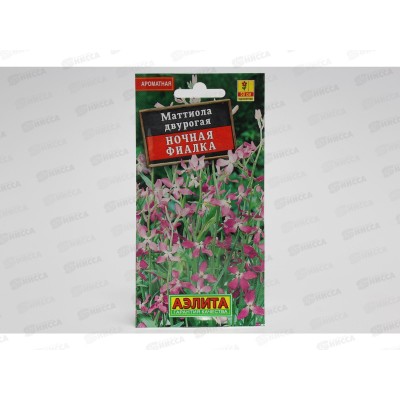 Маттиола Ночная фиалка *10 АЭЛИТА +