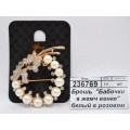 Брошь  &quotБабочки в жемч венке&quot белый в розовом 2521855