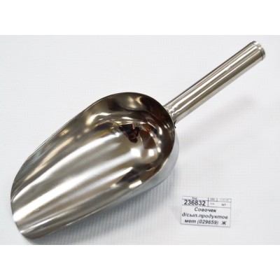 Совочек для сыпучих продуктов металлический (029659) Ж Совочек для сыпучих продуктов металлический (029659) Ж