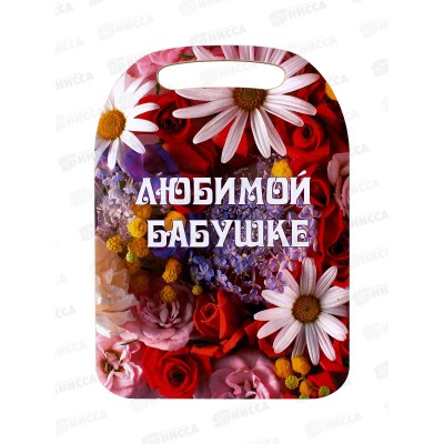 Доска разделочная &quotЛюбимой бабушке&quot К-15 3026256 *22