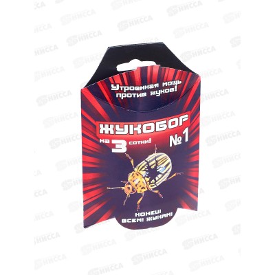 Жукобор №1 (на 3 сотки) от колорадского жука  *30