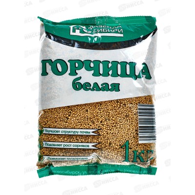 Горчица белая 1кг. (Сидерат) (Фазенда Сибири) 20