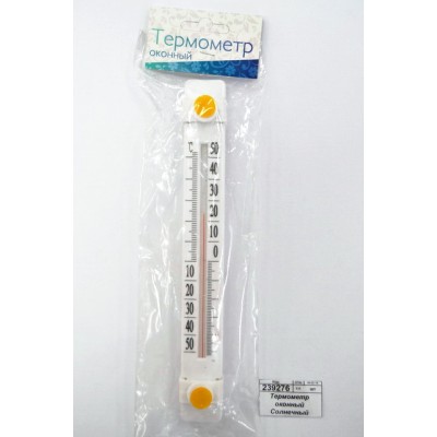 Термометр оконный Солнечный зонтик, ТБО-1, полиэтиленовый пакет *100 Термометр оконный Солнечный зонтик, ТБО-1, полиэтиленовый пакет *100