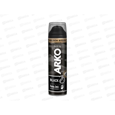 АРКО гель для бритья и умывания 200мл 2в1 Black *24