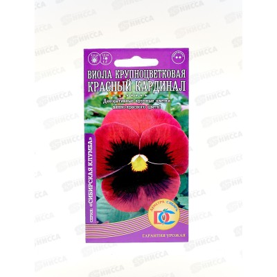 Виола Красный кардинал (0,1гр) ДемСиб *10 +