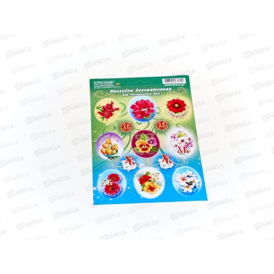 Наклейка ПГС Пасха.Цветы L, 110*170, лак. *20