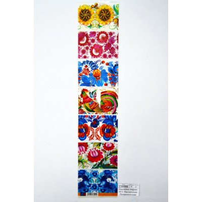 Наклейка термо ПГС Пасхальная Петриковская *100