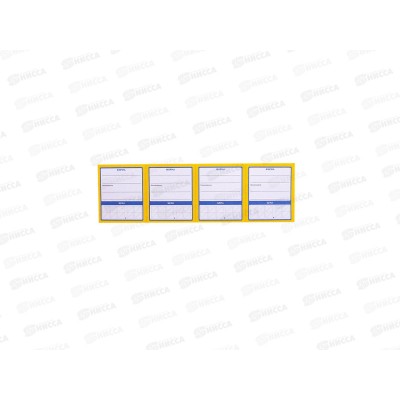 Ценники OfficeSpace Овал-4, 75*63мм, 30л, 177975 *25