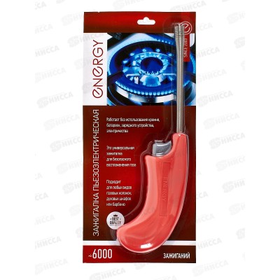 Пьезозажигалка ENERGY JZDD-23-C